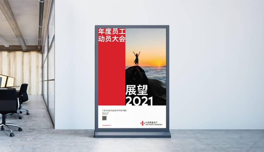 迁西县优秀的包装设计工作室
